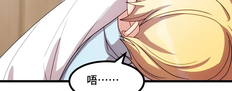 《贺少的闪婚暖妻》第240话 无法放下 第88页