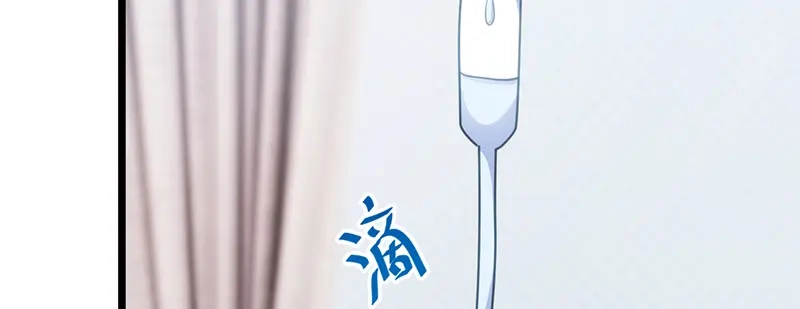 《贺少的闪婚暖妻》第240话 无法放下 第49页