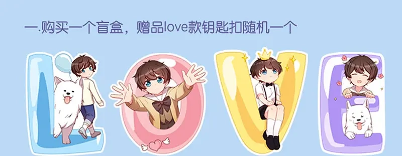 《贺少的闪婚暖妻》第240话 无法放下 第121页