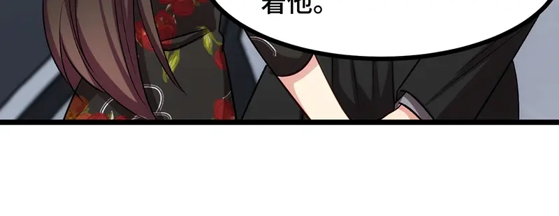 《贺少的闪婚暖妻》第240话 无法放下 第39页