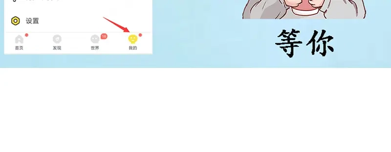 《贺少的闪婚暖妻》第240话 无法放下 第126页