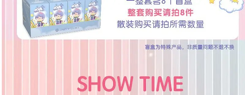 《贺少的闪婚暖妻》第240话 无法放下 第107页