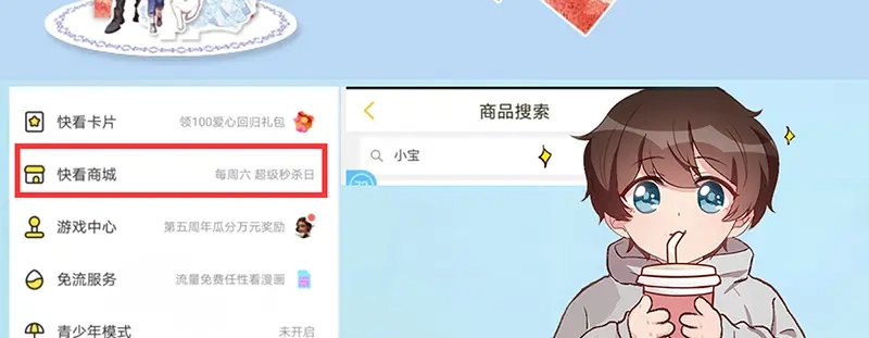 《贺少的闪婚暖妻》第240话 无法放下 第125页