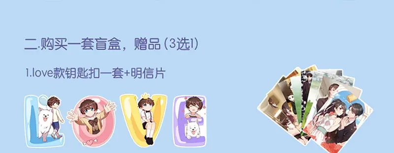 《贺少的闪婚暖妻》第240话 无法放下 第122页