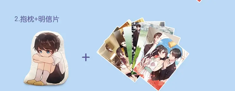 《贺少的闪婚暖妻》第240话 无法放下 第123页