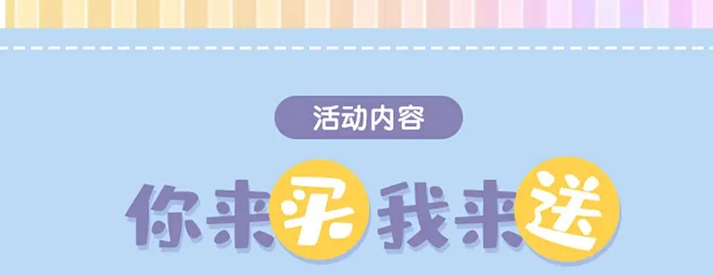 《贺少的闪婚暖妻》第240话 无法放下 第120页