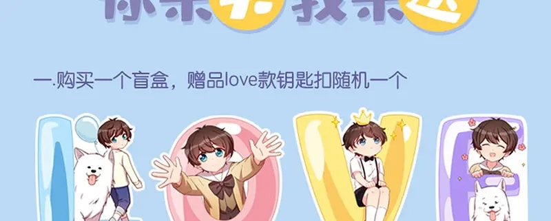 《贺少的闪婚暖妻》第241话 男人的眼泪 第118页