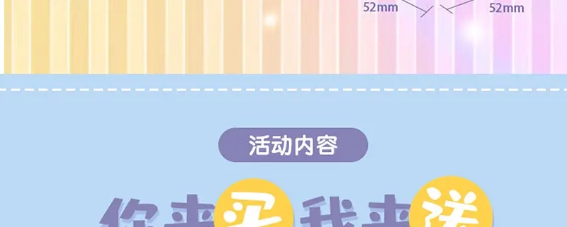 《贺少的闪婚暖妻》第241话 男人的眼泪 第117页