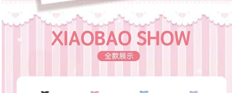 《贺少的闪婚暖妻》第241话 男人的眼泪 第99页