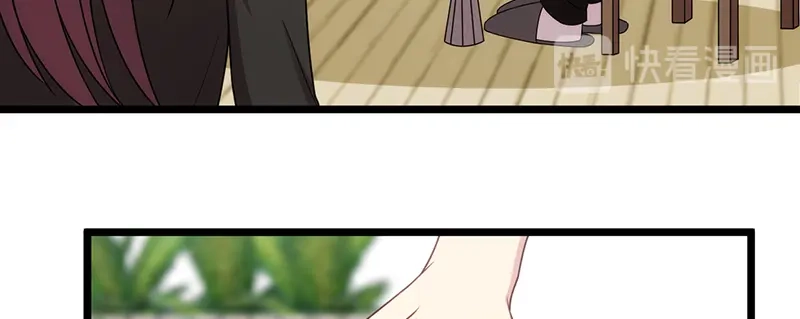 《贺少的闪婚暖妻》第241话 男人的眼泪 第88页