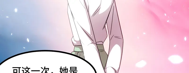 《贺少的闪婚暖妻》第241话 男人的眼泪 第25页