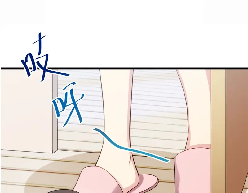 《贺少的闪婚暖妻》番外篇 真香啊！ 第17页