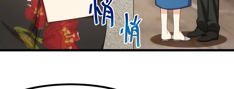 《贺少的闪婚暖妻》第243话 退出影视圈 第44页
