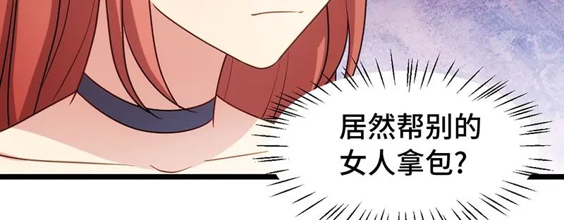 《贺少的闪婚暖妻》第243话 退出影视圈 第74页