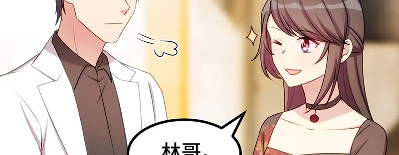 《贺少的闪婚暖妻》第243话 退出影视圈 第70页