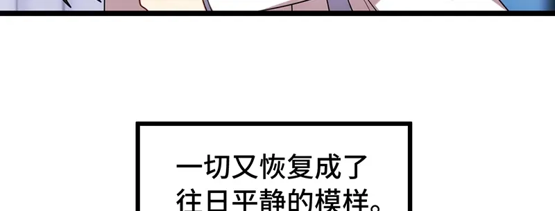 《贺少的闪婚暖妻》第243话 退出影视圈 第30页