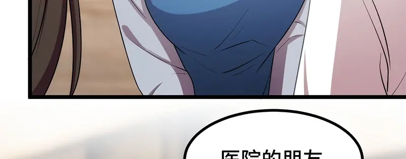 《贺少的闪婚暖妻》第243话 退出影视圈 第78页