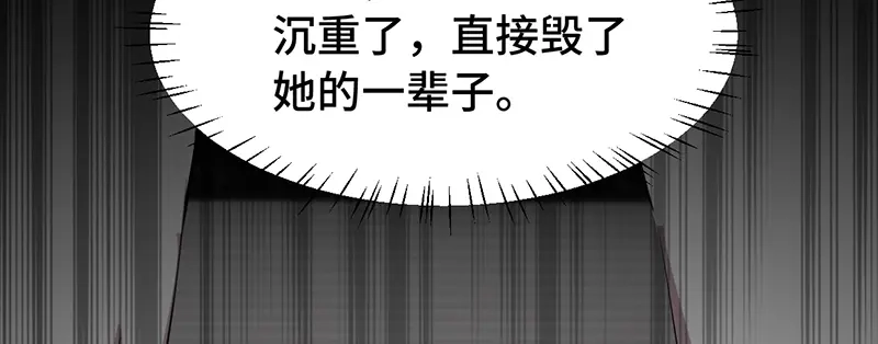 《贺少的闪婚暖妻》第243话 退出影视圈 第17页