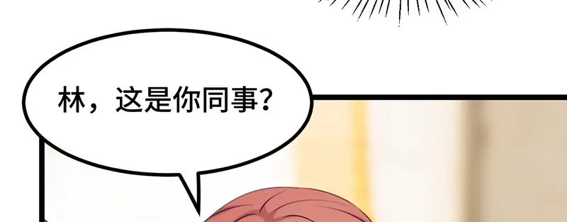 《贺少的闪婚暖妻》第243话 退出影视圈 第75页