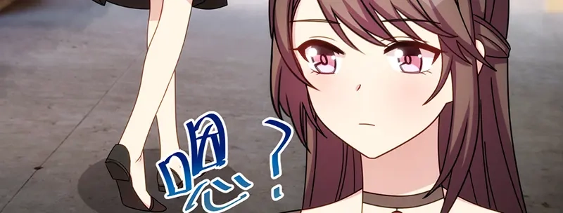 《贺少的闪婚暖妻》第243话 退出影视圈 第37页