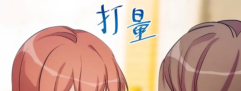 《贺少的闪婚暖妻》第243话 退出影视圈 第65页
