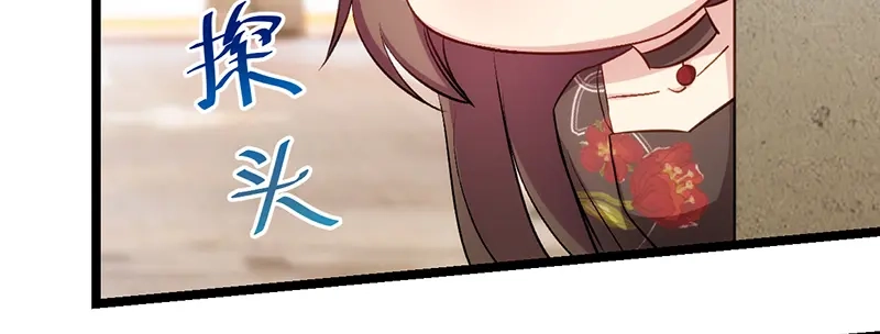 《贺少的闪婚暖妻》第243话 退出影视圈 第52页