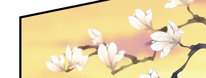 《贺少的闪婚暖妻》第244话 再见前任小姐 第76页