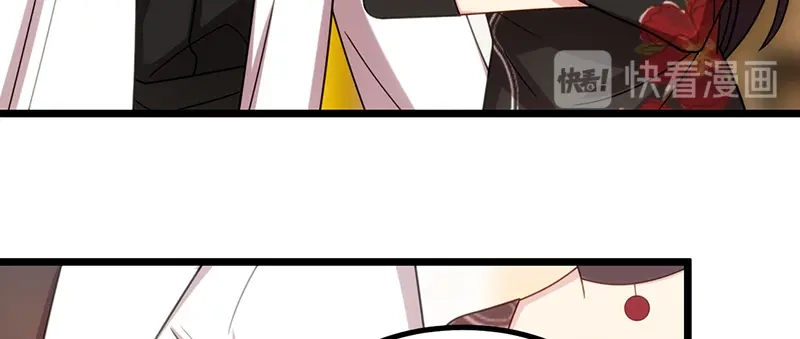 《贺少的闪婚暖妻》第244话 再见前任小姐 第58页