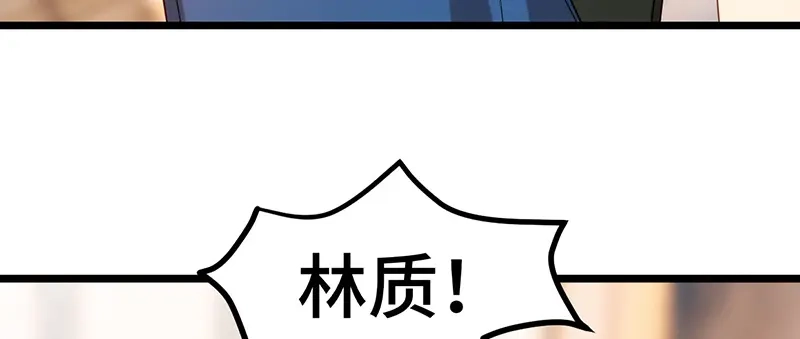 《贺少的闪婚暖妻》第244话 再见前任小姐 第66页