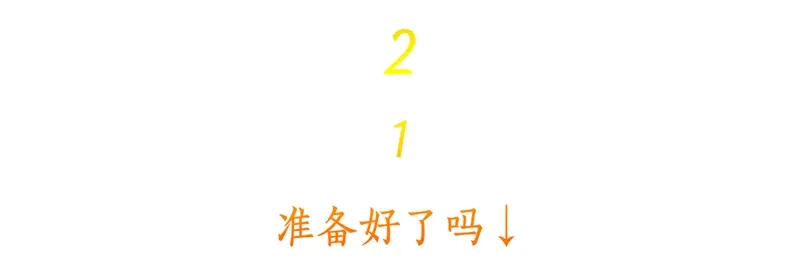 《贺少的闪婚暖妻》第244话 再见前任小姐 第100页