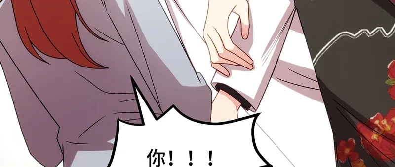 《贺少的闪婚暖妻》第244话 再见前任小姐 第64页