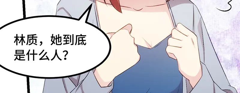 《贺少的闪婚暖妻》第244话 再见前任小姐 第9页