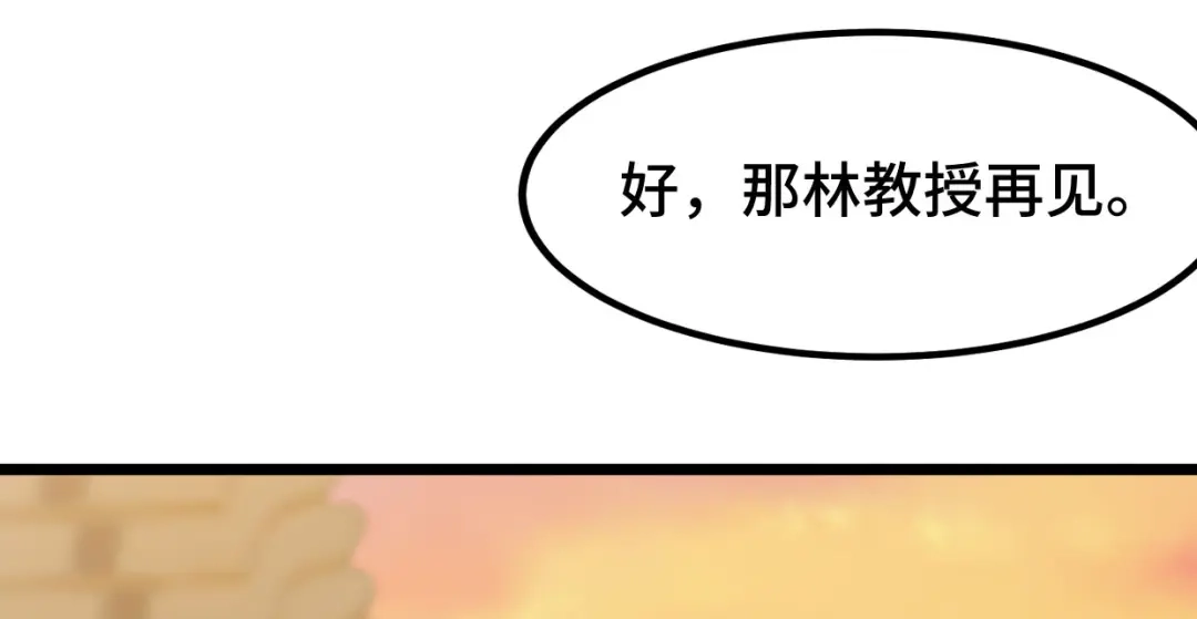 《贺少的闪婚暖妻》第245话 你后悔吗？ 第48页