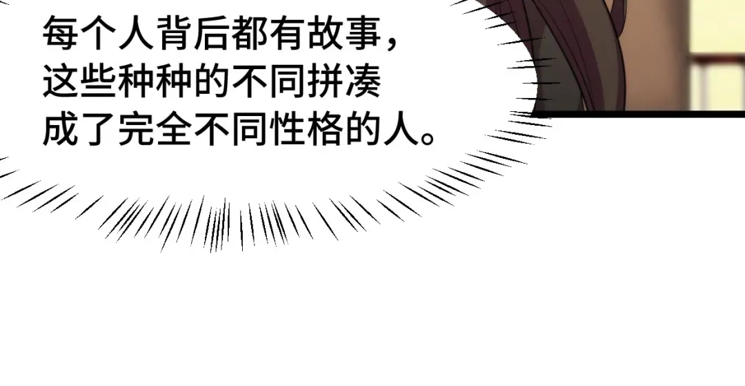《贺少的闪婚暖妻》第245话 你后悔吗？ 第54页