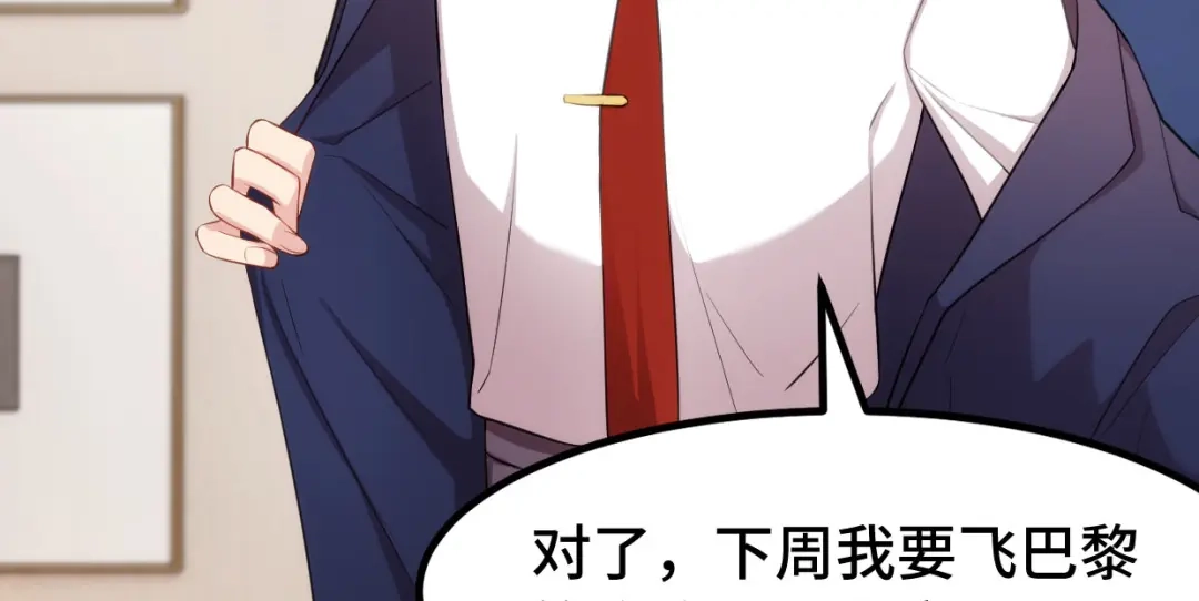 《贺少的闪婚暖妻》第245话 你后悔吗？ 第62页