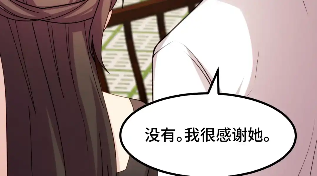 《贺少的闪婚暖妻》第245话 你后悔吗？ 第20页