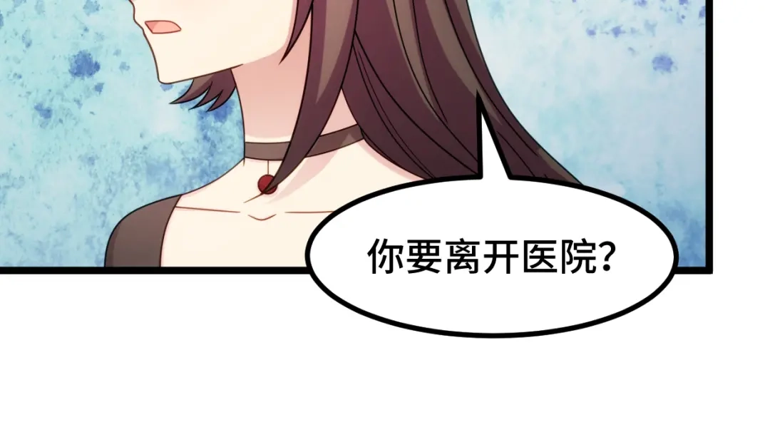 《贺少的闪婚暖妻》第245话 你后悔吗？ 第34页