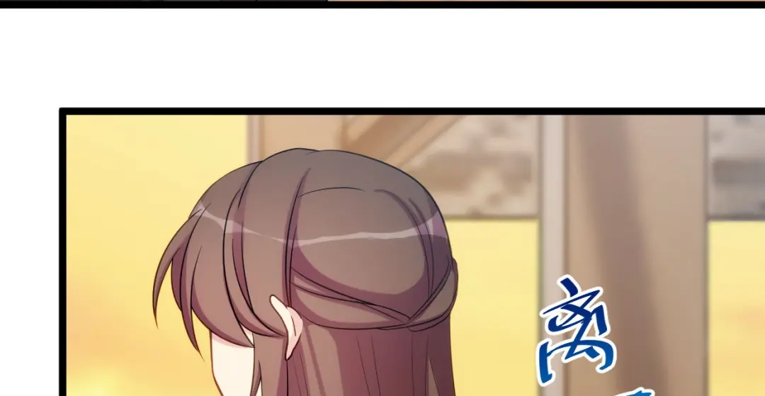 《贺少的闪婚暖妻》第245话 你后悔吗？ 第52页