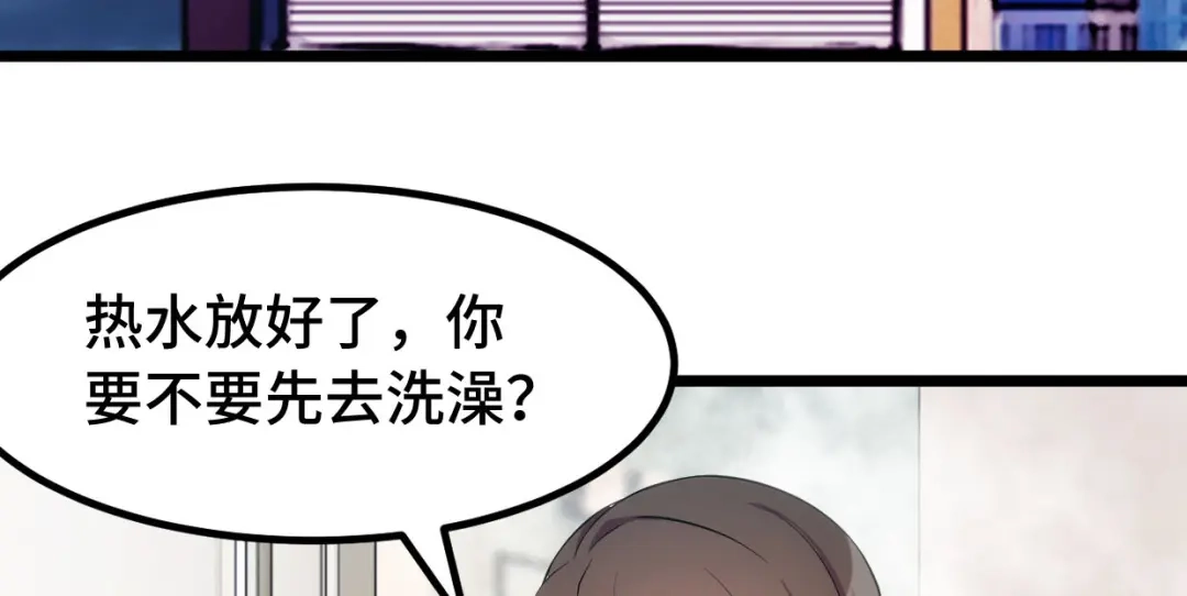 《贺少的闪婚暖妻》第245话 你后悔吗？ 第57页