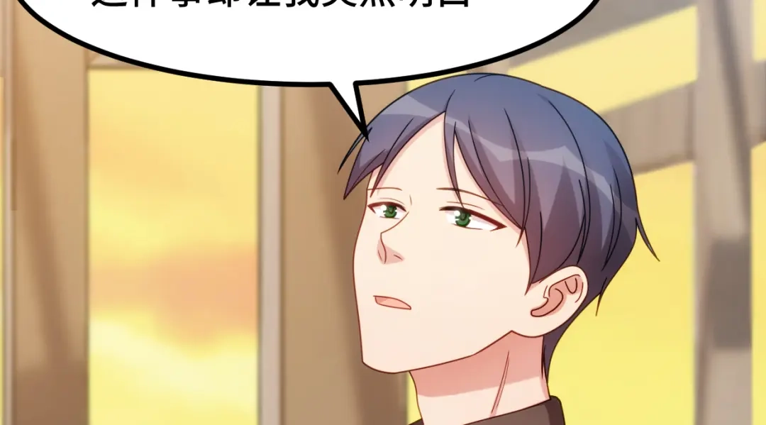 《贺少的闪婚暖妻》第245话 你后悔吗？ 第25页