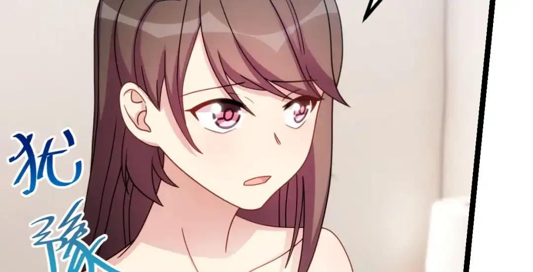 《贺少的闪婚暖妻》第246话 突然的甜蜜 第4页