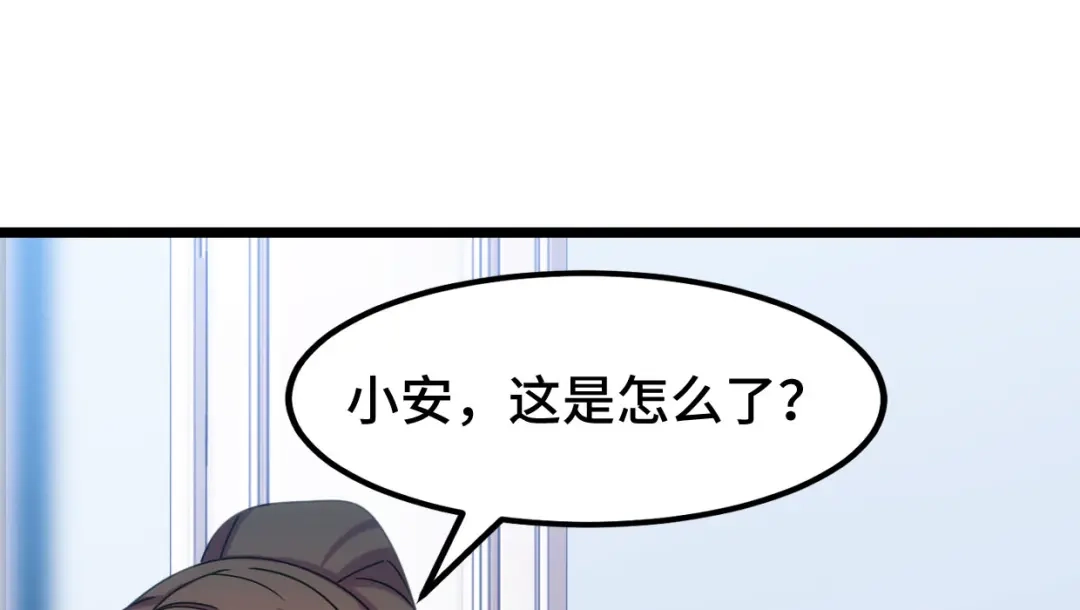 《贺少的闪婚暖妻》第246话 突然的甜蜜 第51页