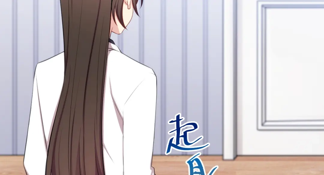 《贺少的闪婚暖妻》第246话 突然的甜蜜 第45页