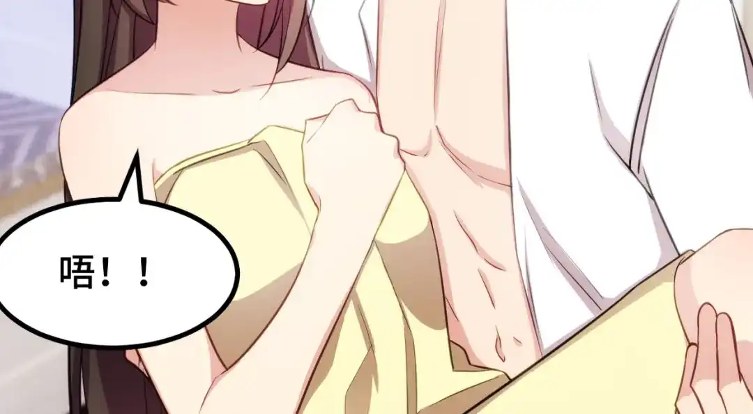 《贺少的闪婚暖妻》第246话 突然的甜蜜 第32页