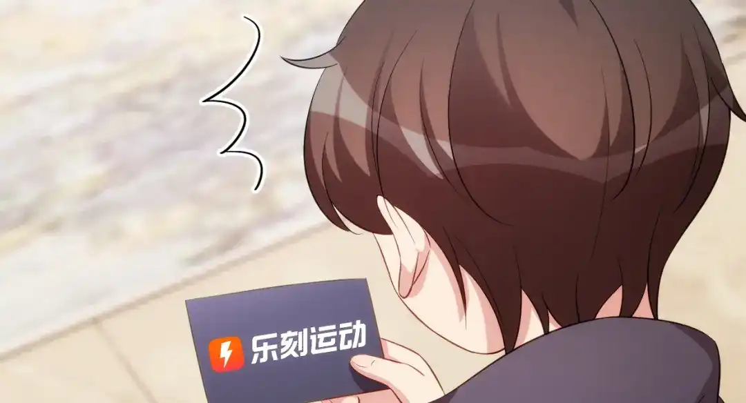 《贺少的闪婚暖妻》番外篇2 健身房 第52页