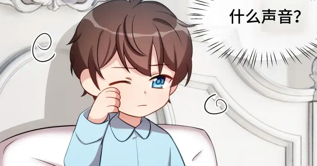 《贺少的闪婚暖妻》番外篇2 健身房 第15页