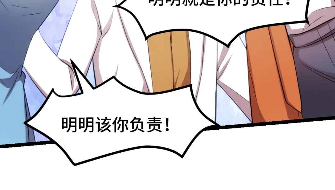《贺少的闪婚暖妻》第248话 如此父母 第12页