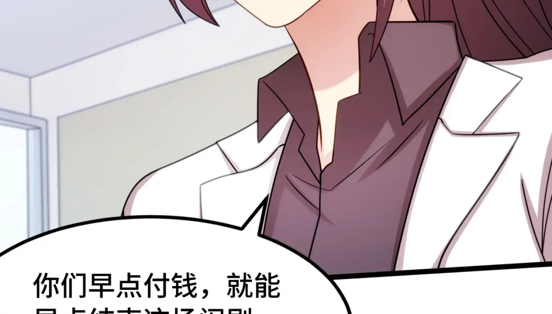 《贺少的闪婚暖妻》第248话 如此父母 第37页
