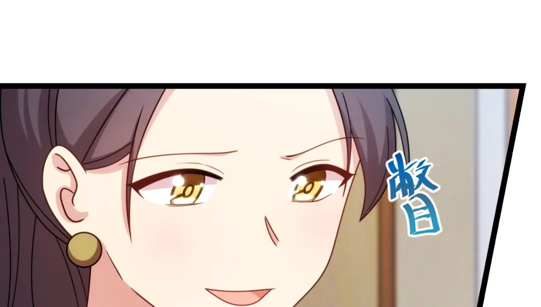 《贺少的闪婚暖妻》第248话 如此父母 第41页