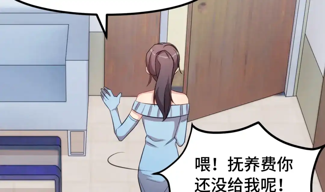 《贺少的闪婚暖妻》第248话 如此父母 第56页